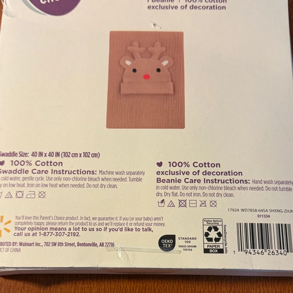 Parents Choice Brown Reindeer Muslin‎ Swaddle & Beanie Set